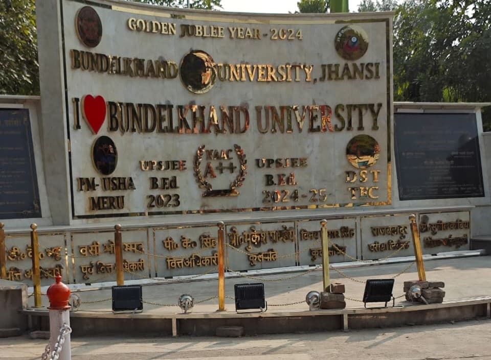 Bundelkhand University Jhansi Campus photo 15